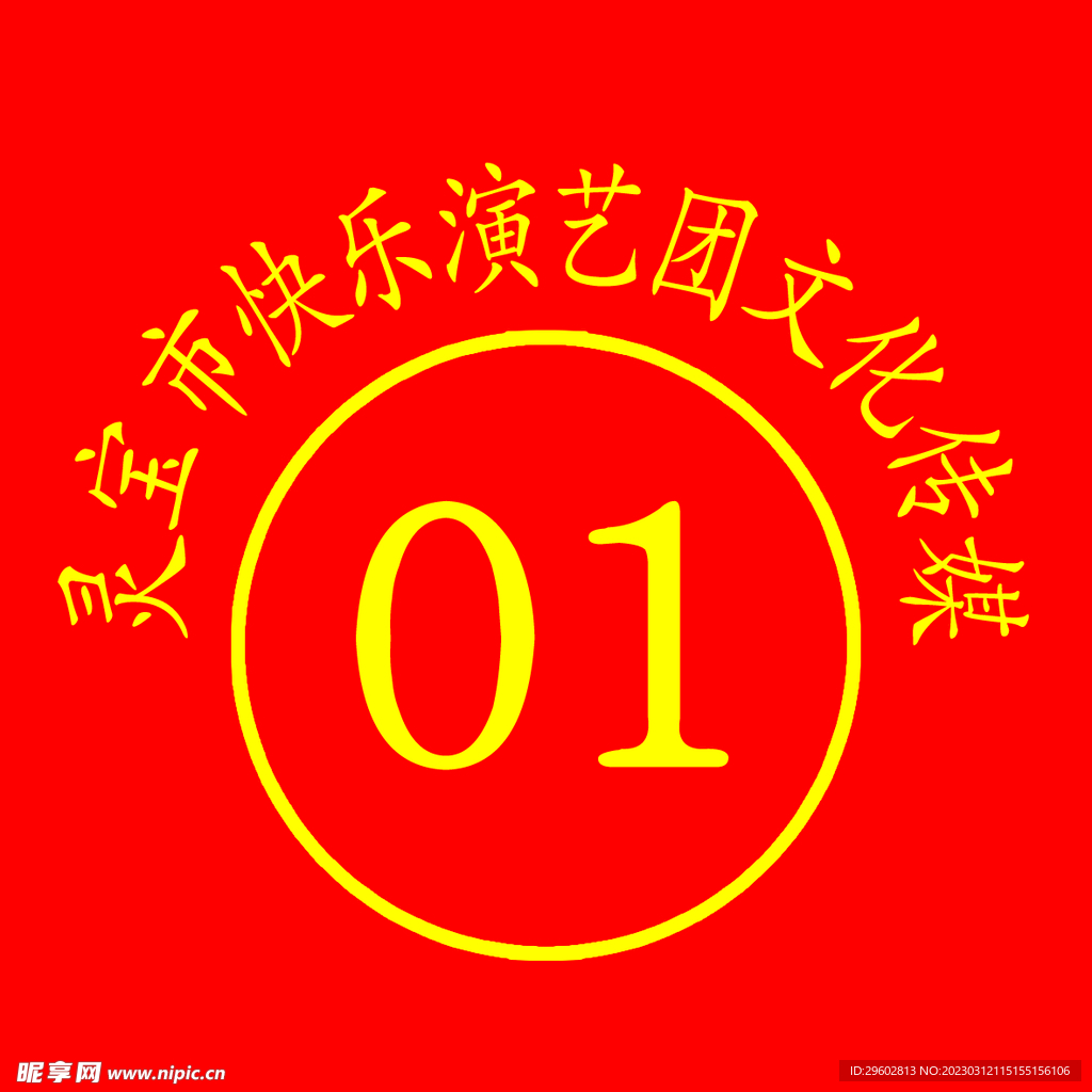 马甲