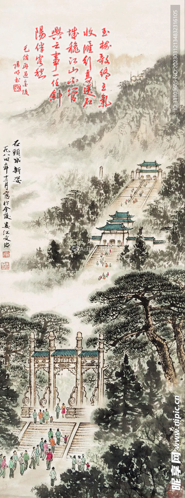 包佶 再过金陵