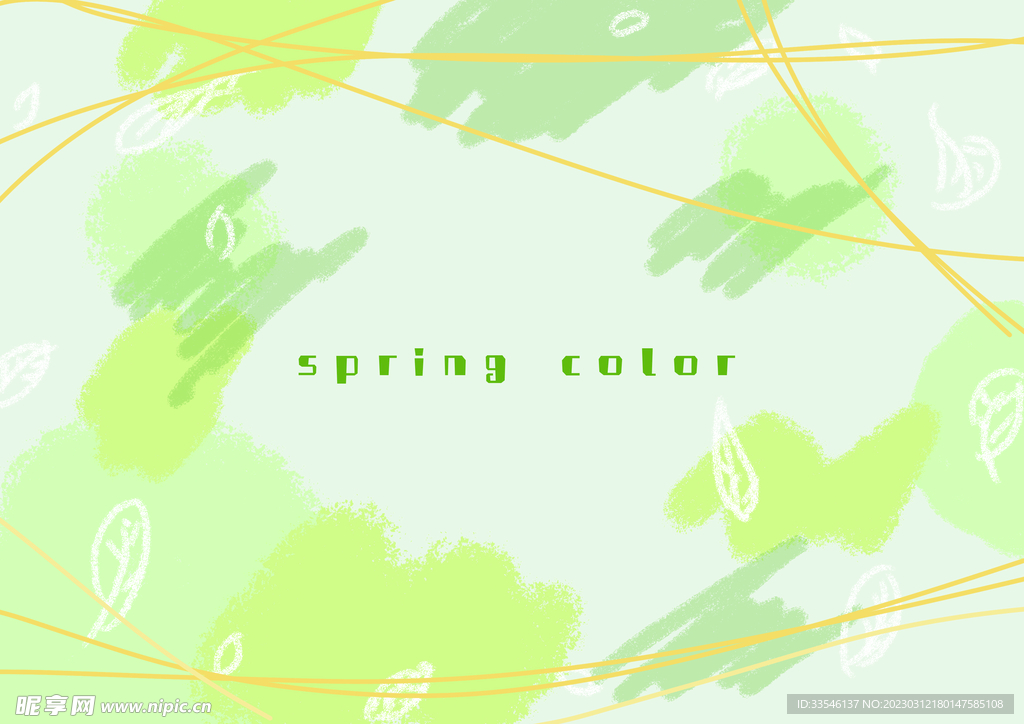 春天绿色小清新手绘色块背景