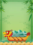 端午节海报          