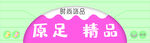 卡通门头