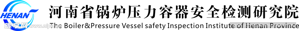锅检院