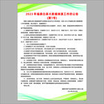 福鼎白茶大数据公告