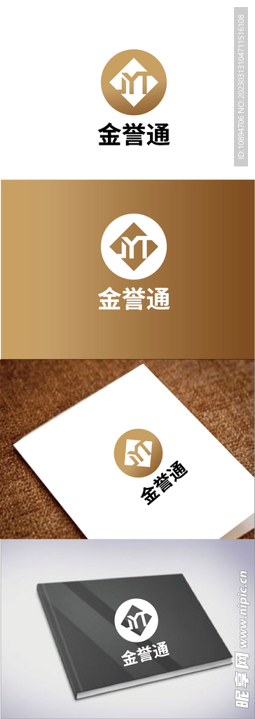 金融标识设计