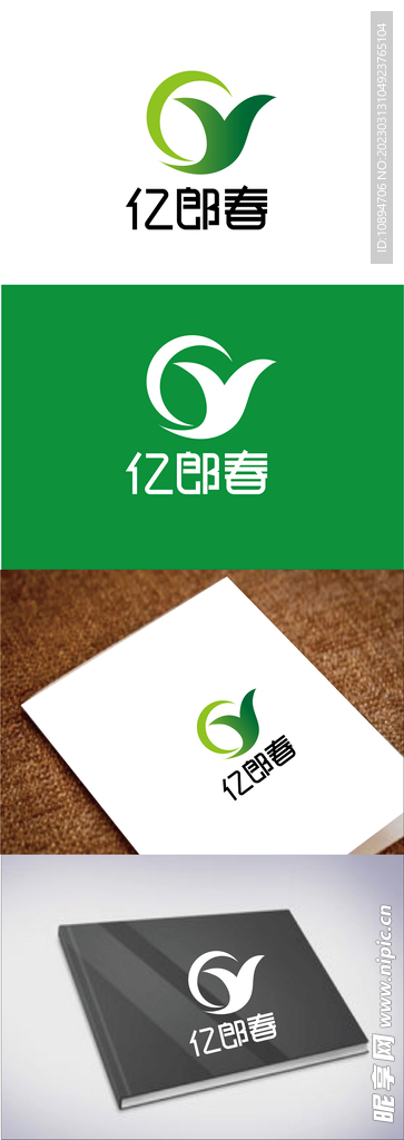 酒业标识设计