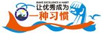 文化墙