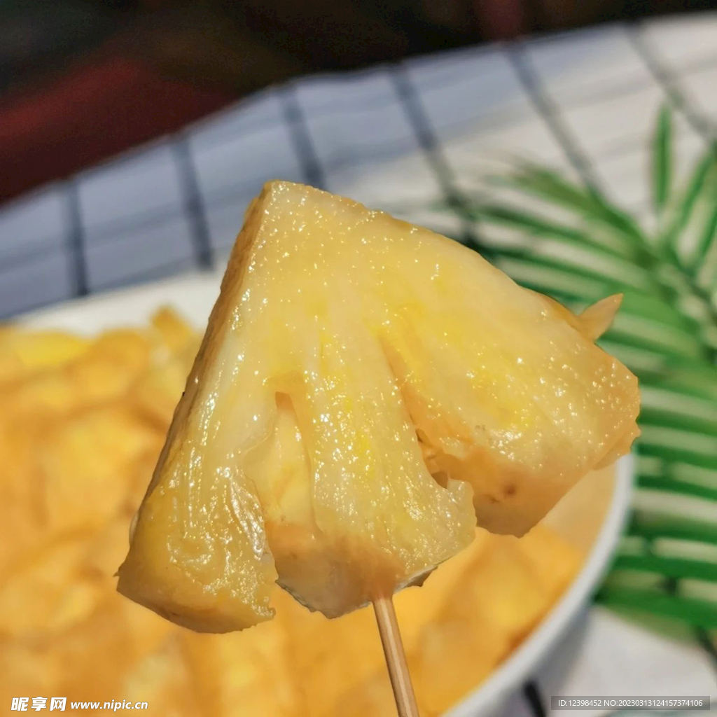 菠萝