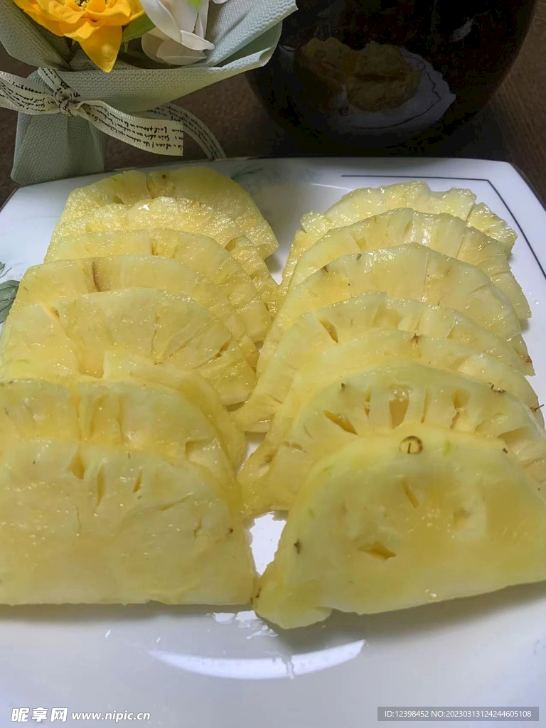 菠萝