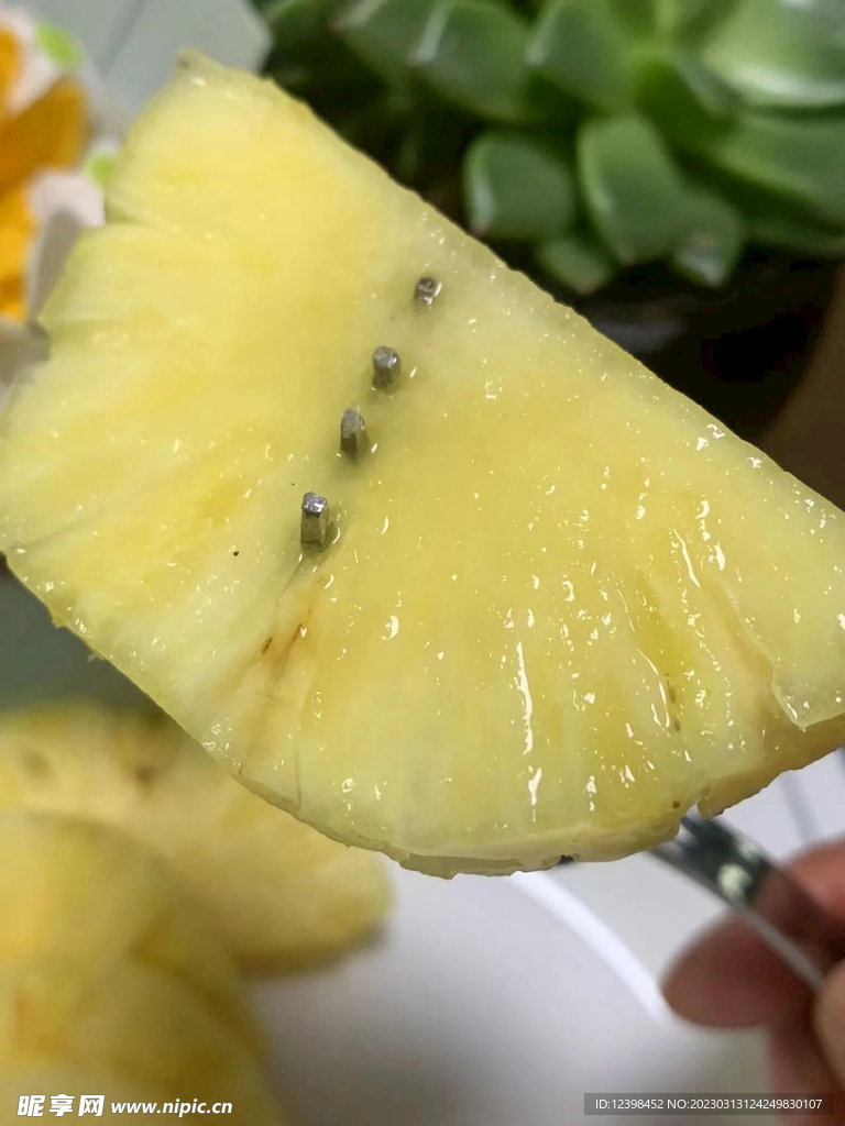 菠萝