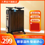 家具主图 