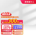机器主图