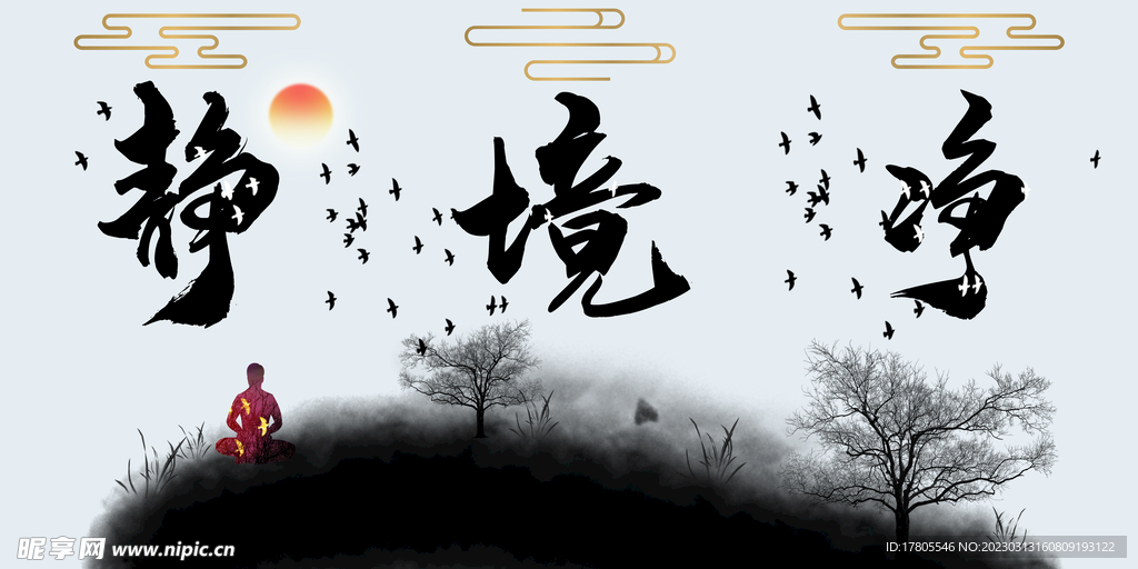 装饰画 客厅挂画 现代简约装饰