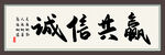 装饰画 客厅挂画 现代简约装饰
