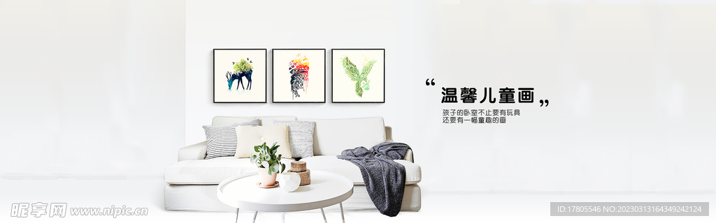 装饰画 客厅挂画 现代简约装饰