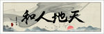 装饰画 客厅挂画 现代简约装饰