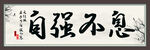 装饰画 客厅挂画 现代简约装饰