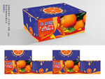 血橙礼盒包装