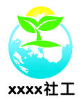 xxxx社工logo