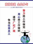 品质管理