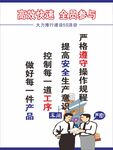 品质管理