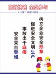 品质管理