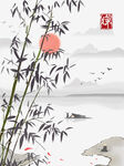 竹子