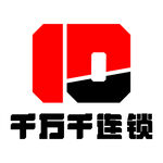 千万千连锁logo