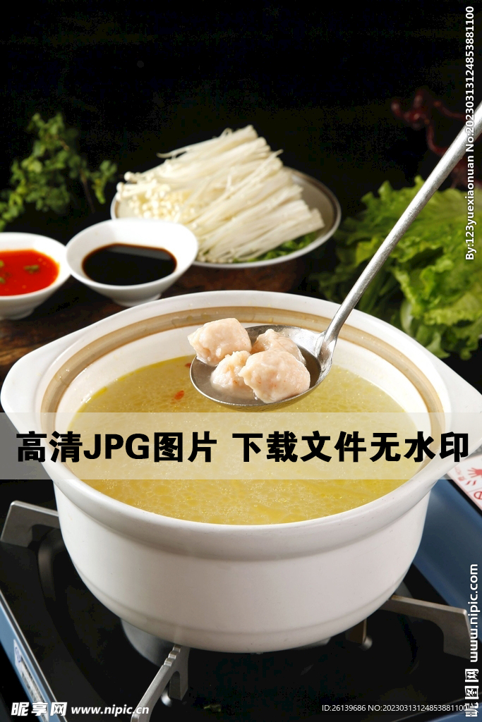 鸡汤松茸虾滑