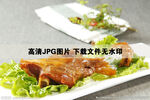 火炬羊棒骨