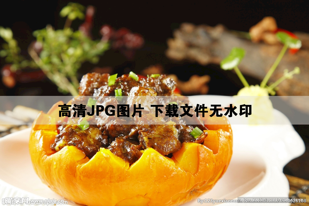 金瓜鼓汁蒸排骨