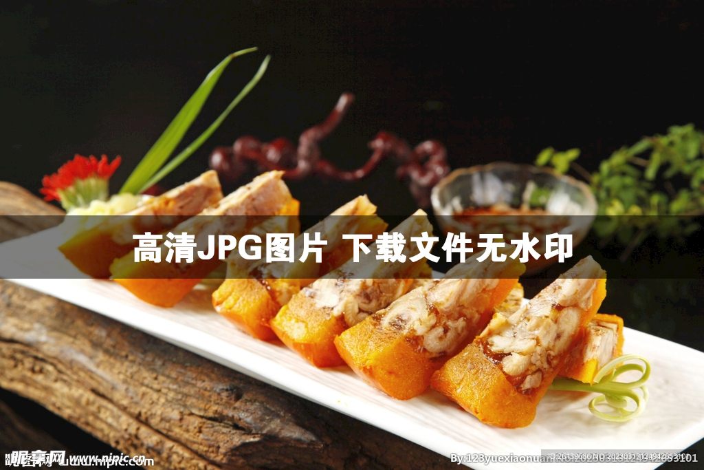 金瓜酿蹄花