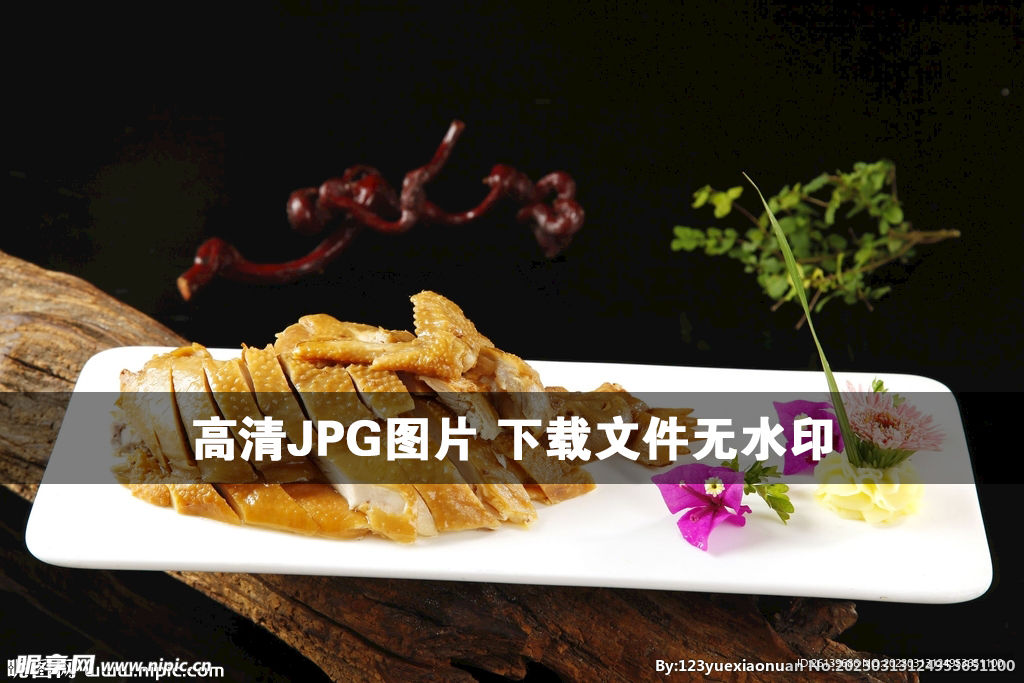 秘制烧鸡  