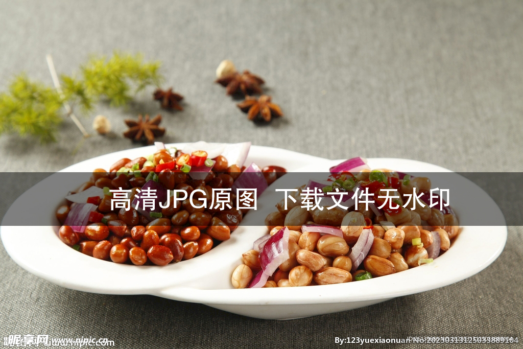 醋泡双脆