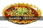 郏县羊杂豆腐丝
