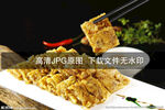 牛肉煎粉条