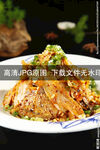 夫妻肺片