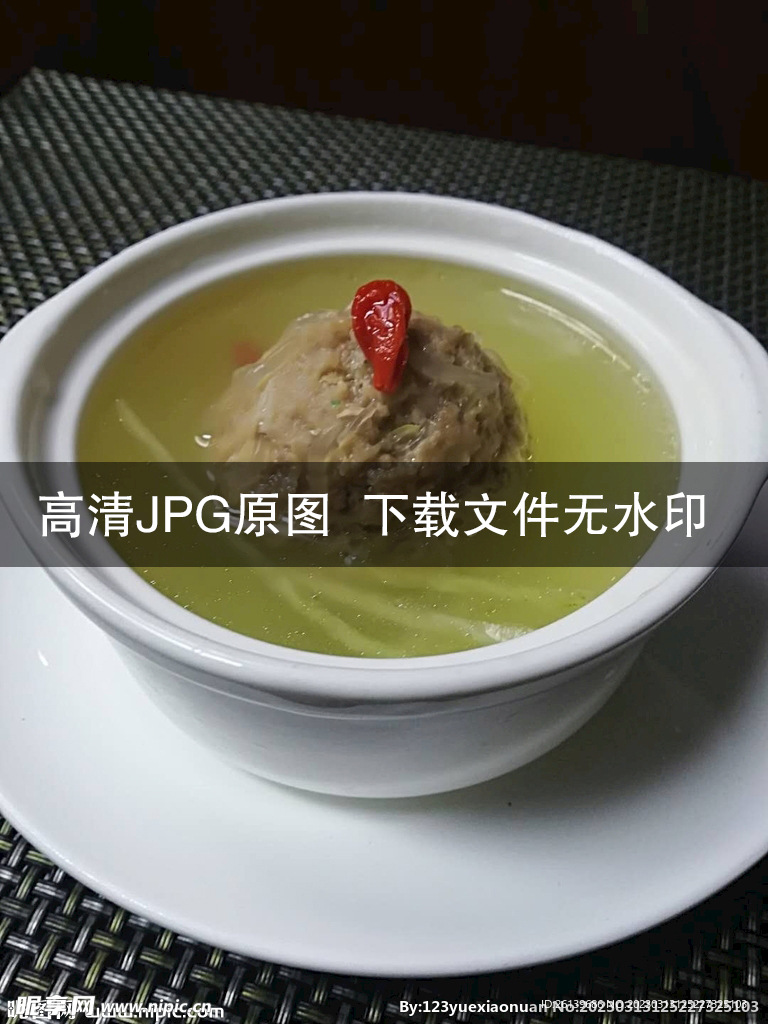 养生毛头丸