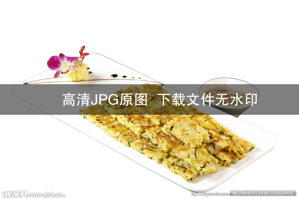香煎南瓜丝