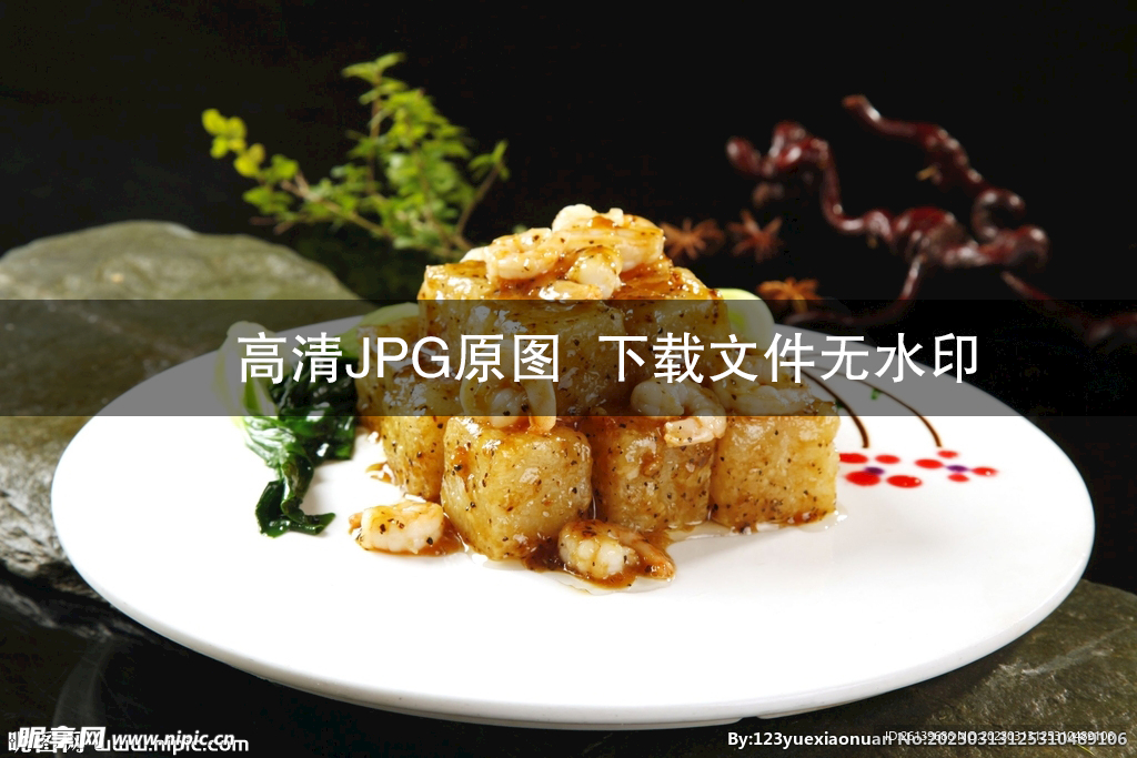 鲜虾萝卜糕