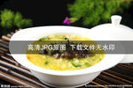 小米炖辽参