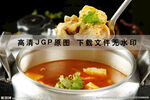 豆腐肥肠