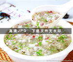 西湖牛肉羹
