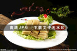 沾汁牛肚