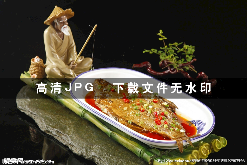 香糟武昌鱼