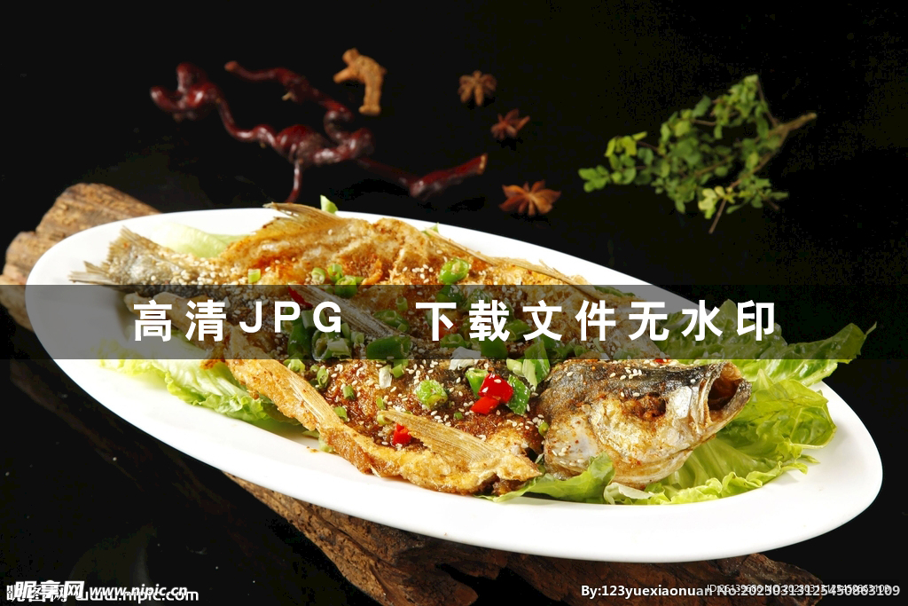 香煎丹江白刁鱼