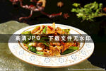 湘西小炒肉