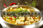 长沙口味哇 