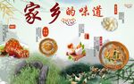 灯箱墙画