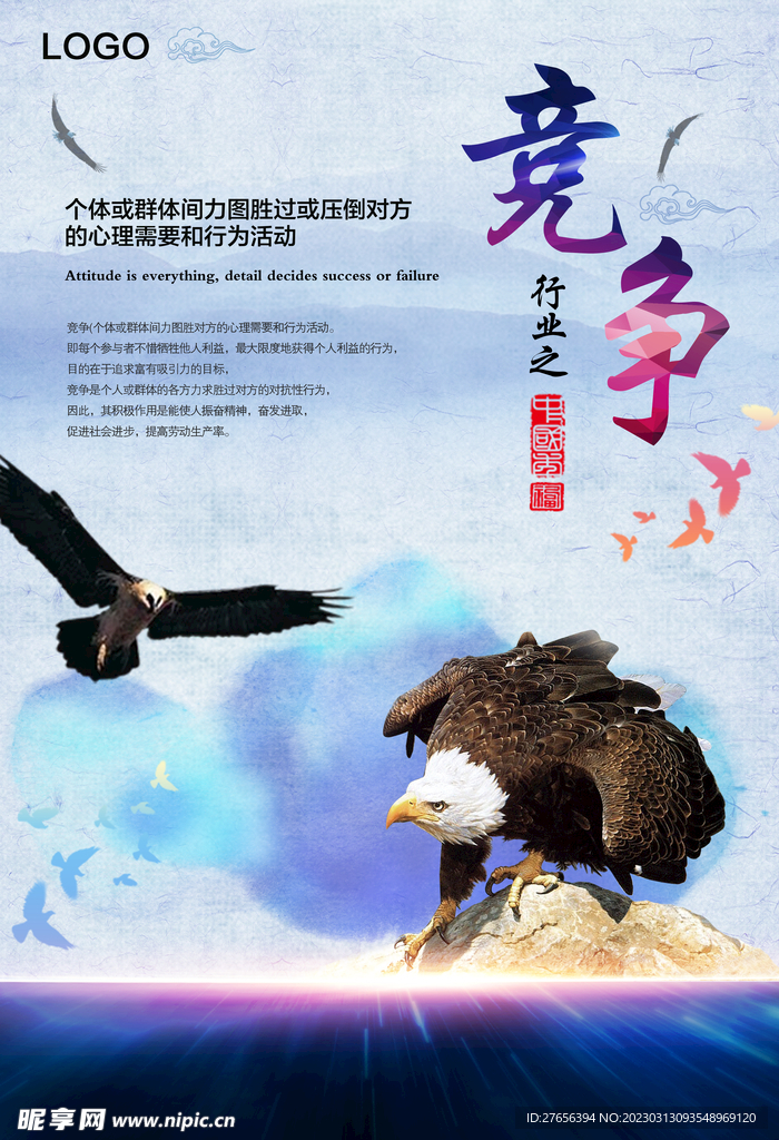 企业文化
