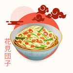 美食面条
